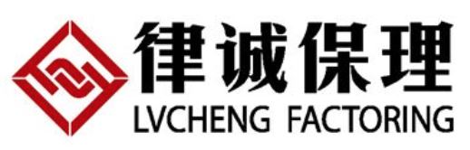 Logo-律诚保理