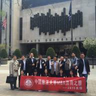 2015中国政法大学MBA游学