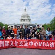 2014中国政法大学MBA游学